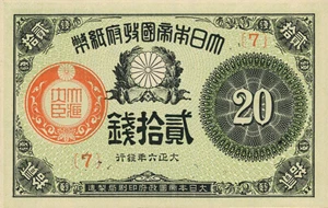 image for: