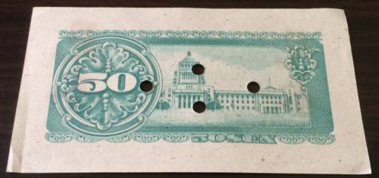  Two vertical red 見本 ovpts front; normal series number 