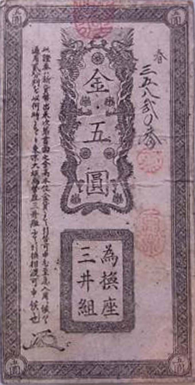  No date No sig Intro: 15 10 1871 