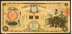 image for: