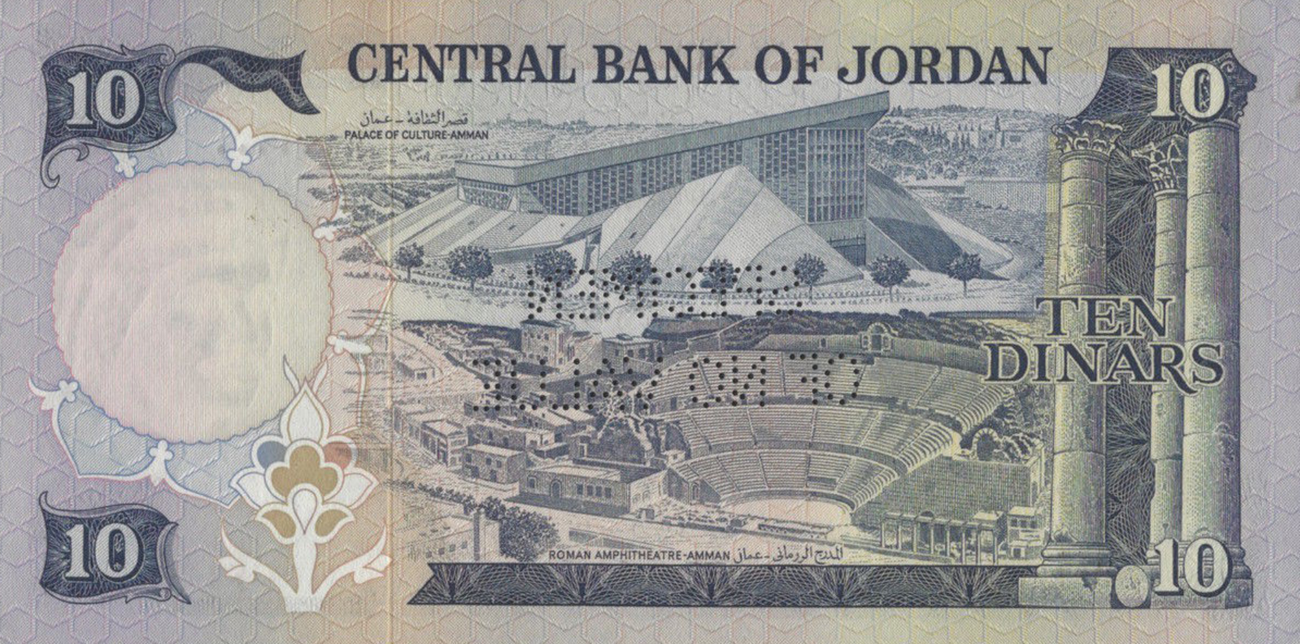  Horizontal SPECIMEN / OF NO VALUE perf; all-zero s/n 