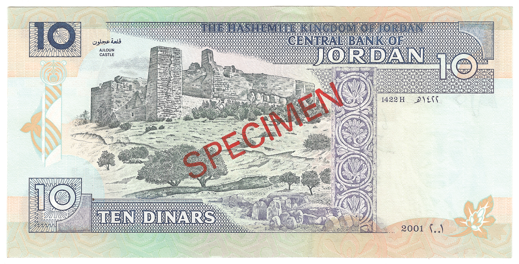  Diagonal red SPECIMEN ovpt front/back; horizontal red # ovpt lower left; all-zero s/n 