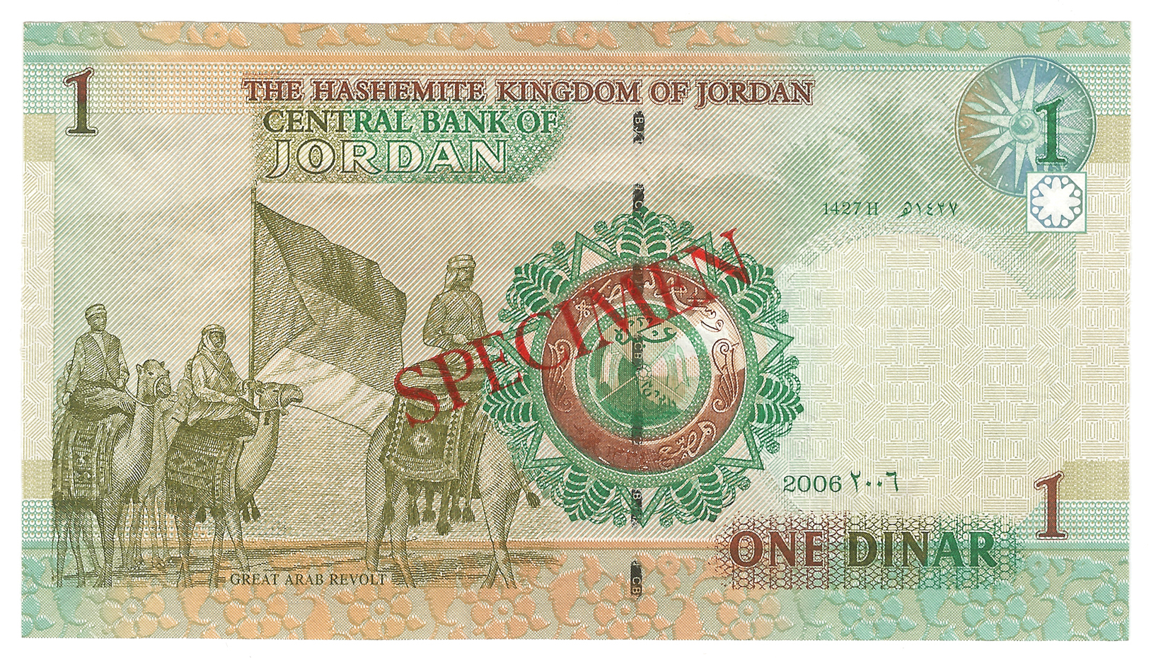  Diagonal red SPECIMEN ovpt front/back; horizontal red # ovpt lower left; all-zero s/n 