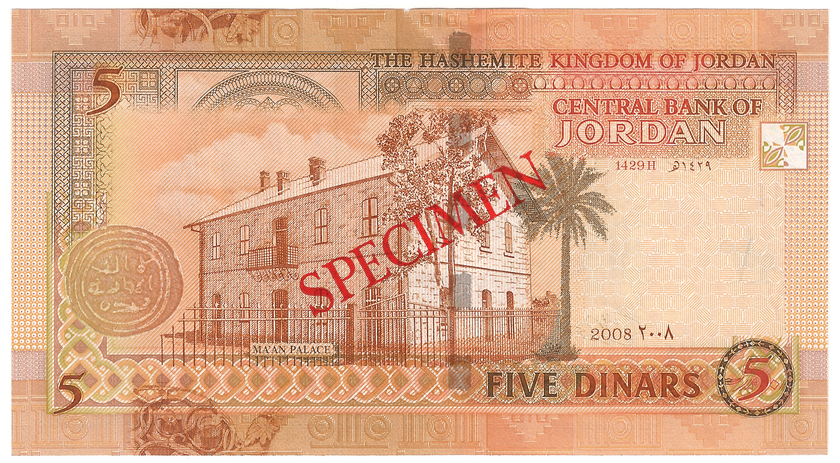  Diagonal red SPECIMEN ovpt front/back; horizontal red # ovpt lower left; all-zero s/n 