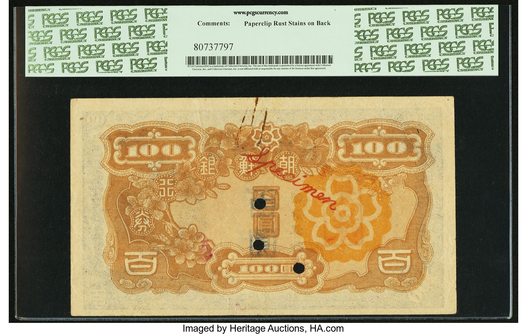  Vertical red boxed 見様 ovpt front; diagonal red specimen ovpt back; normal series 