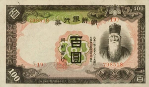 image for: