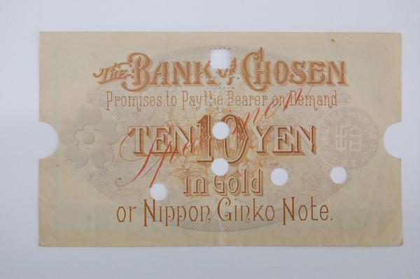  Two red 本見 in place of series number front; diagonal red script Specimen ovpt back; s/n 000175 