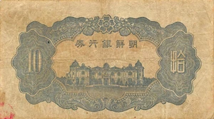 image for: