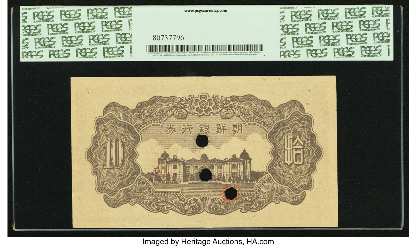  Vertical red boxed 見本 ovpt front; diagonal red script Specimen written front; normal series 