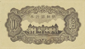 image for: