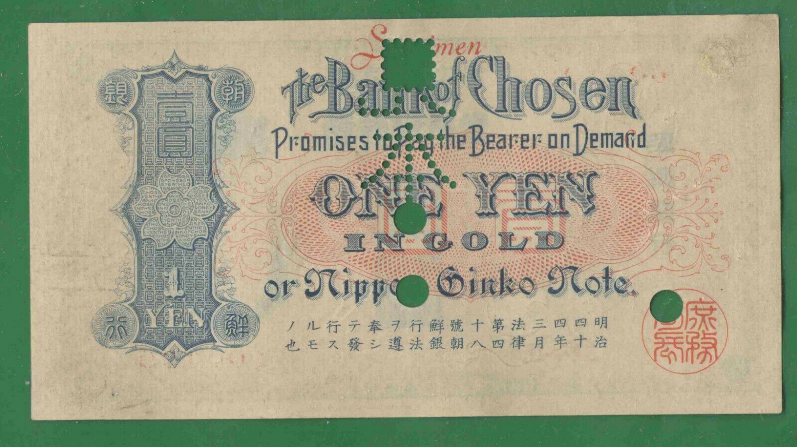  Vertical 見本 perf; horizontal red specimen numbers front; horizontal red script Specimen ovpt back; no s/n 