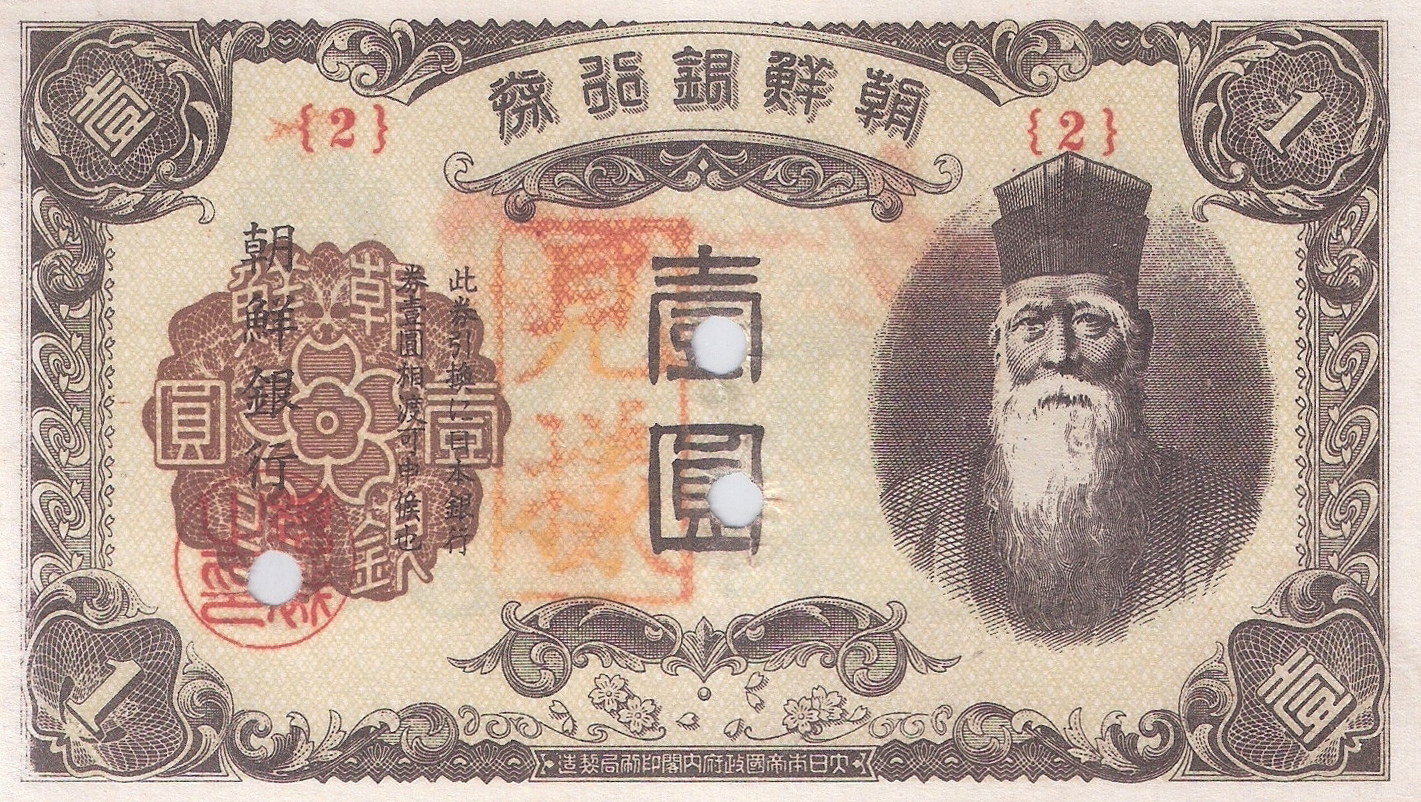  Vertical red boxed 見本 ovpt front; horizontal red script Specimen ovpt back; normal series 