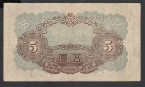 image for:
