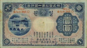image for: