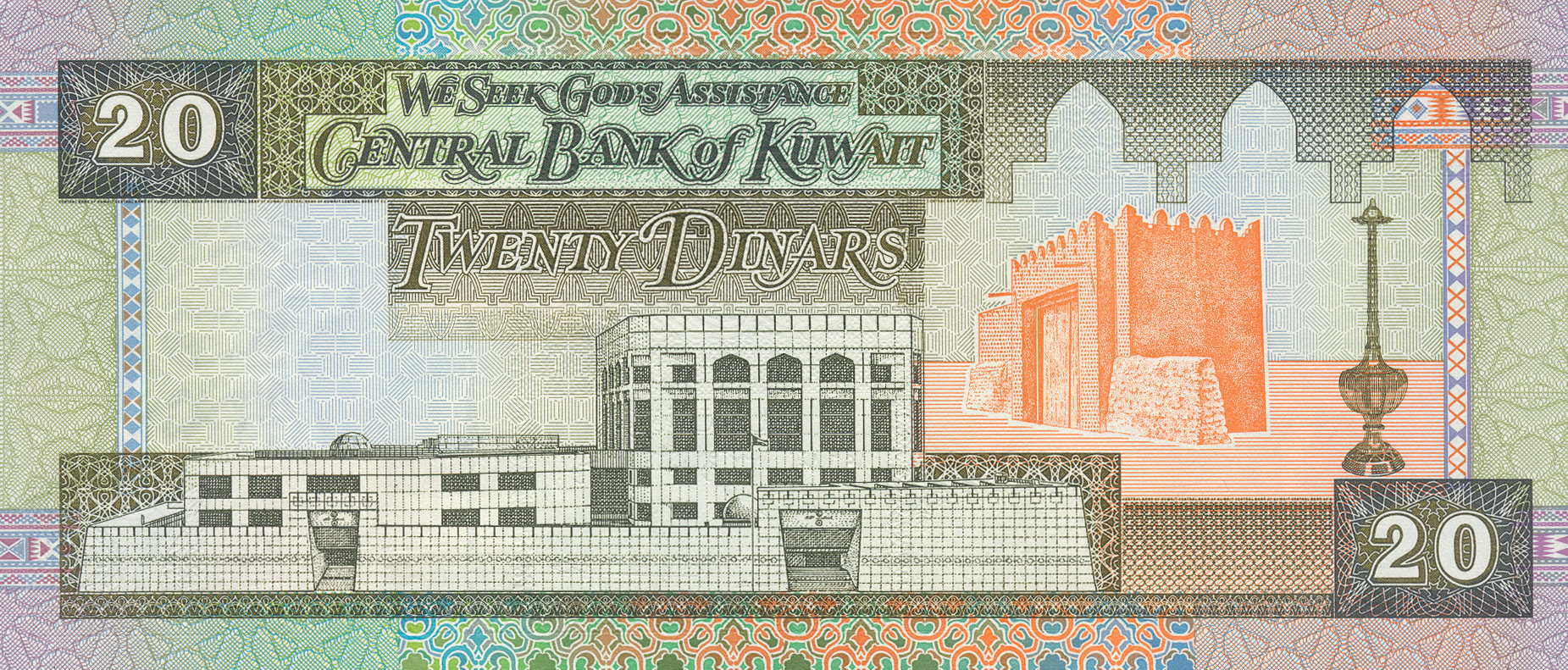  Sig 12: Al-Sabah/Al-Houmaithy Prefix FE/61 - FE/78 