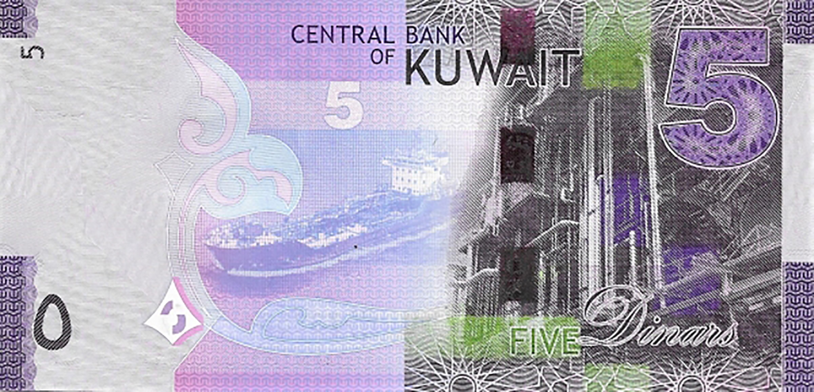  Sig 17: Al-Hashel/Unknown Prefix DF/50 