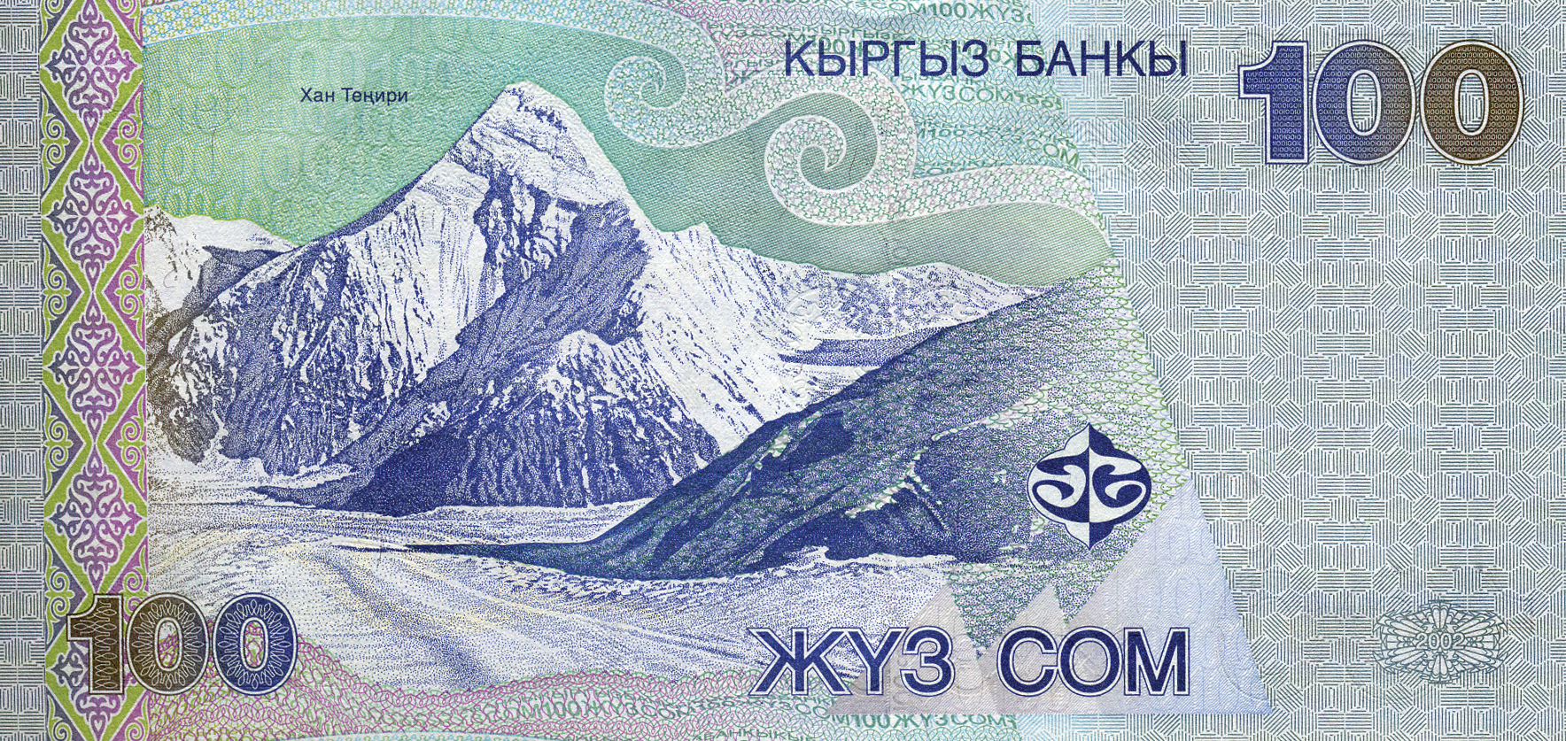  2002 Sig 3: Sarbanov Prefix BA - BD Intro: 15 08 2002 