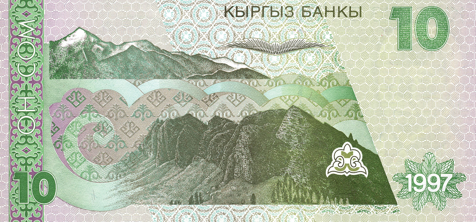  1997 Sig 2: Sultanov Prefix BA - BJ Intro: 17 12 1997 