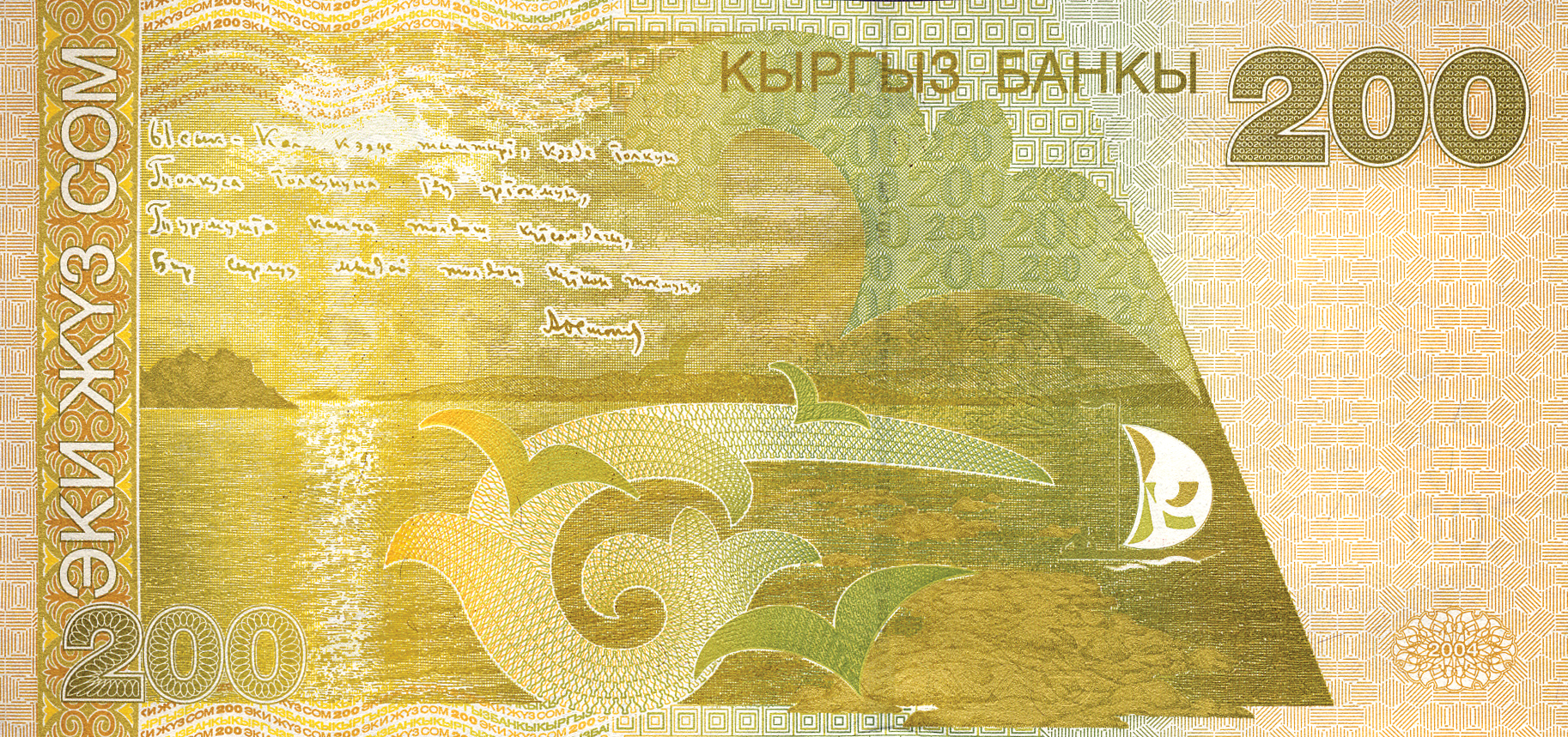  2004 Sig 3: Sarbanov Prefix BA - BC Intro: 02 08 2004 