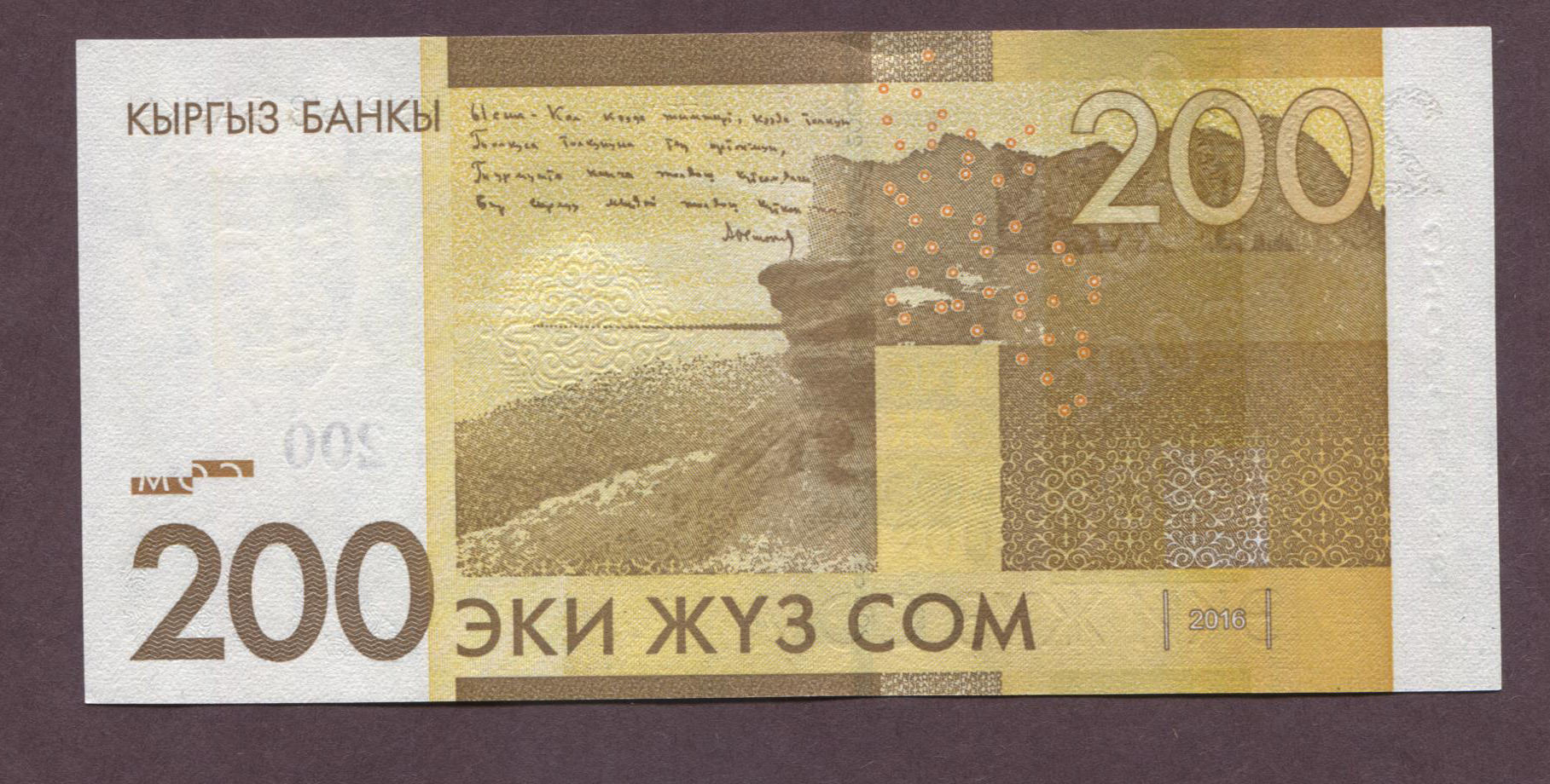  Replacement: Prefix CZ 