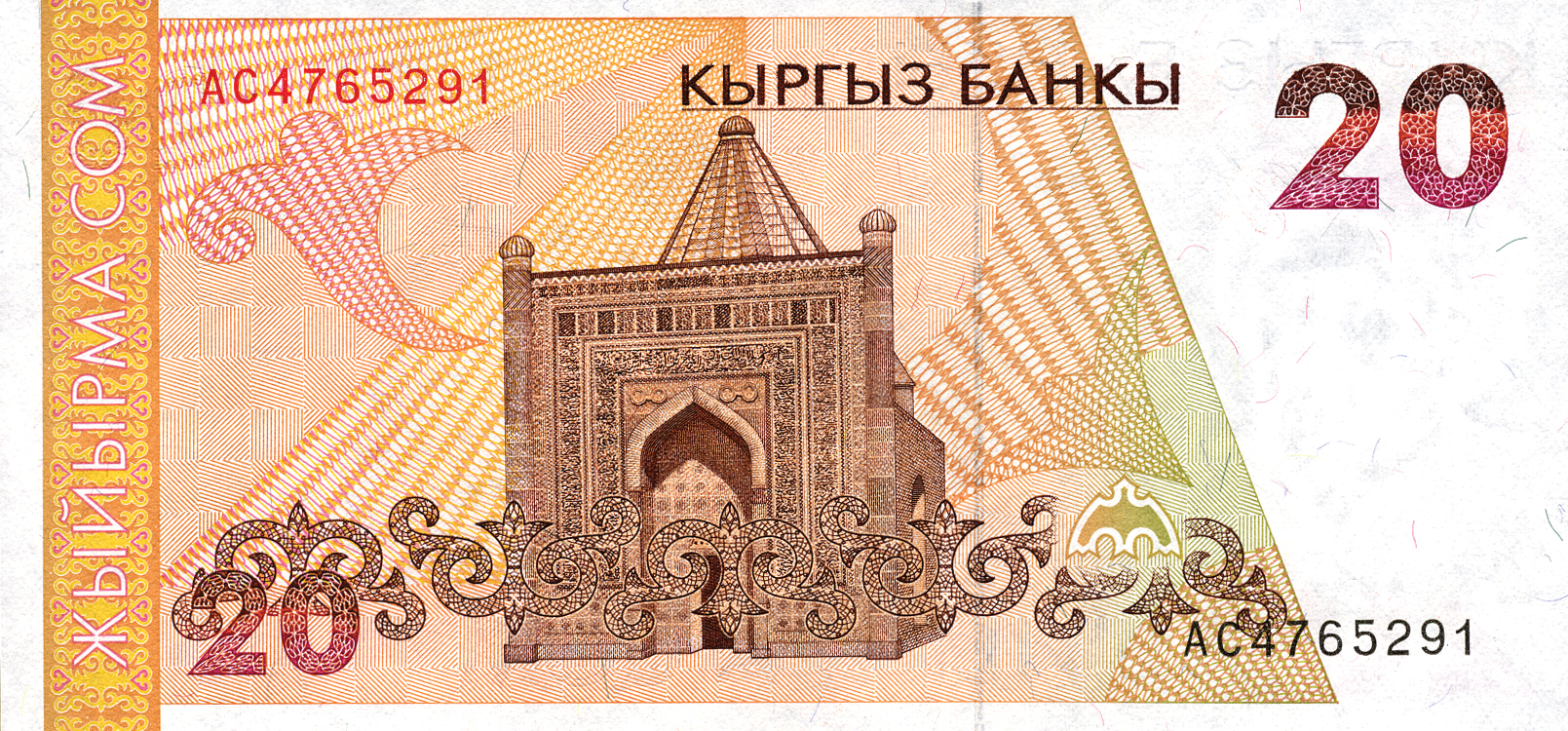  No date Sig 1: Nanaev Prefix AA - AH Intro: 11 04 1994 