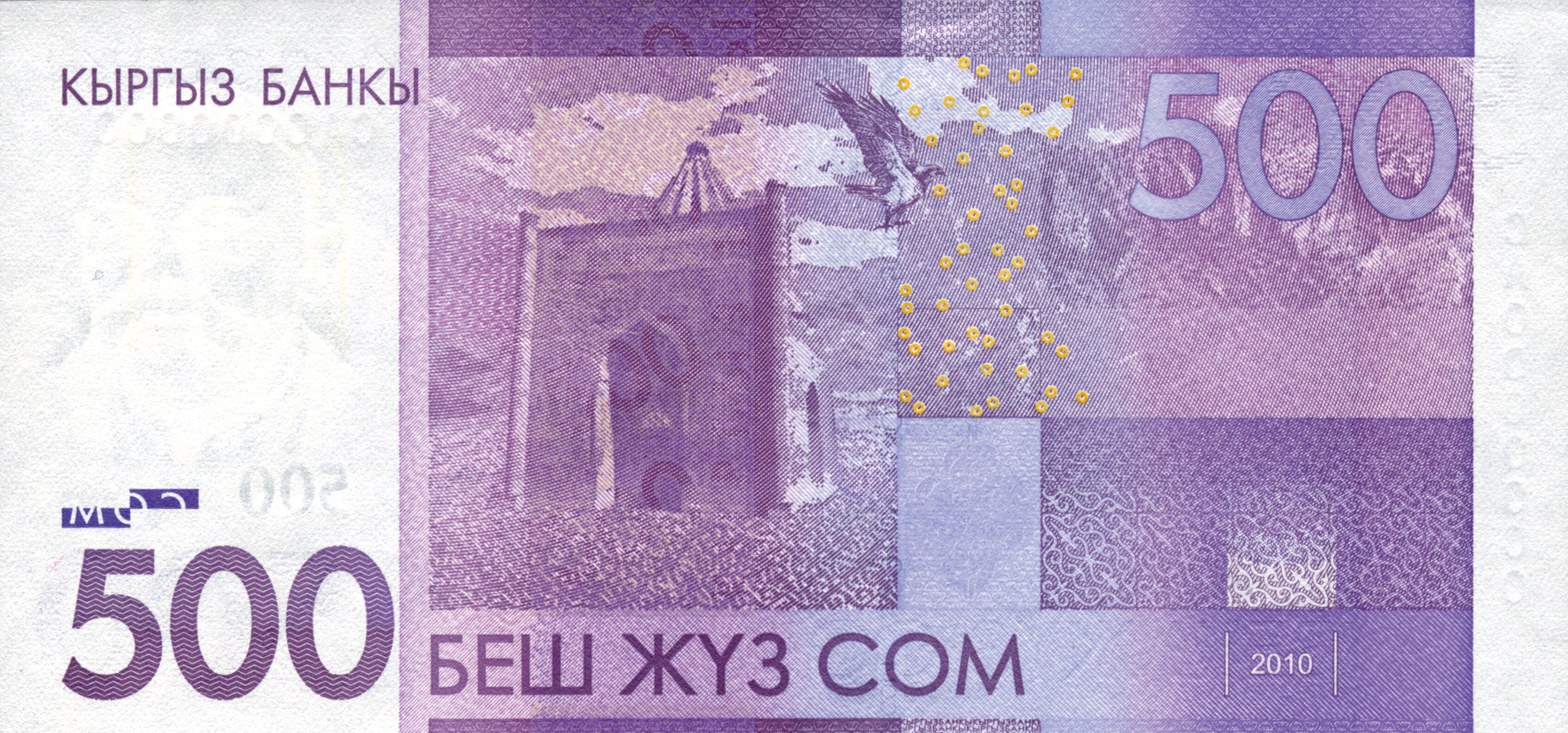  Diagonal red УЛГУ ovpt front; vertical red # ovpt right center front; all-zero s/n 