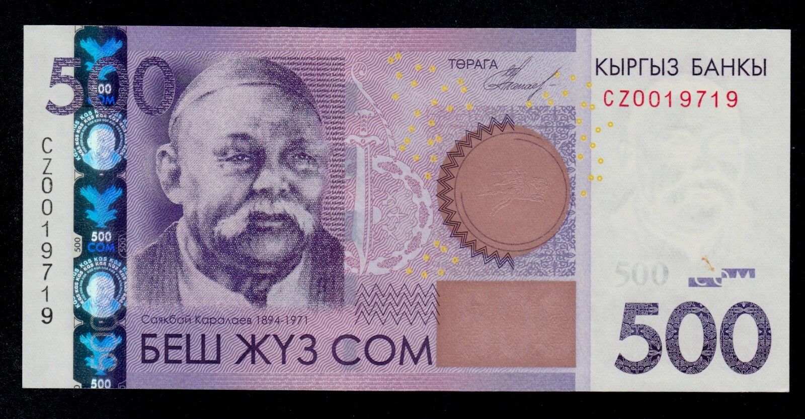  Replacement: Prefix CZ 