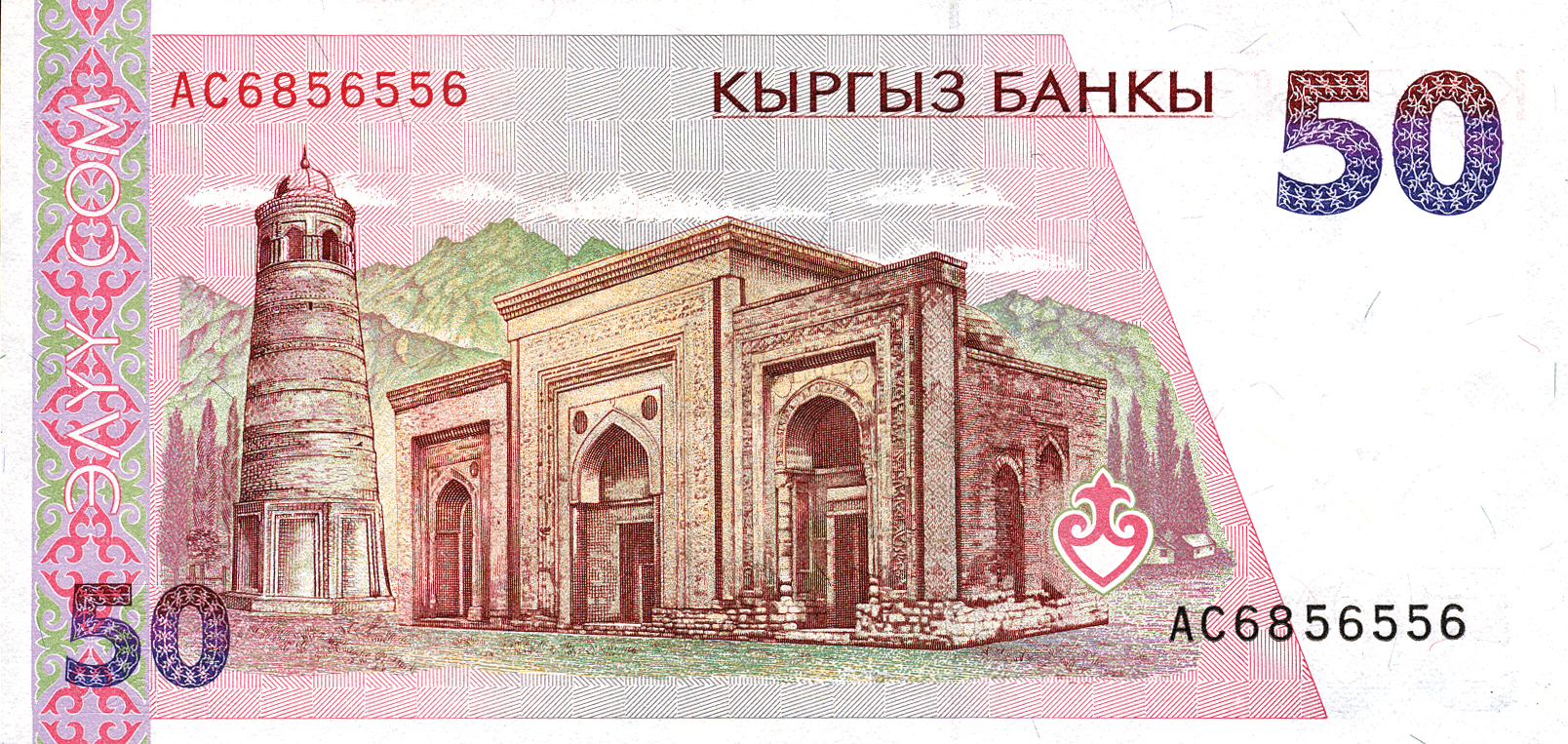  No date Sig 1: Nanaev Prefix AA - AE Intro: 29 08 1994 