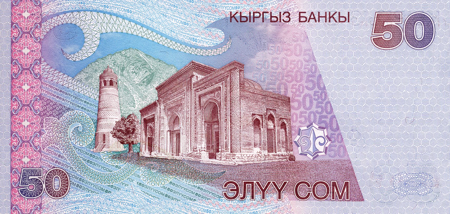  2002 Sig 3: Sarbanov Prefix BA - BE Intro: 15 08 2002 