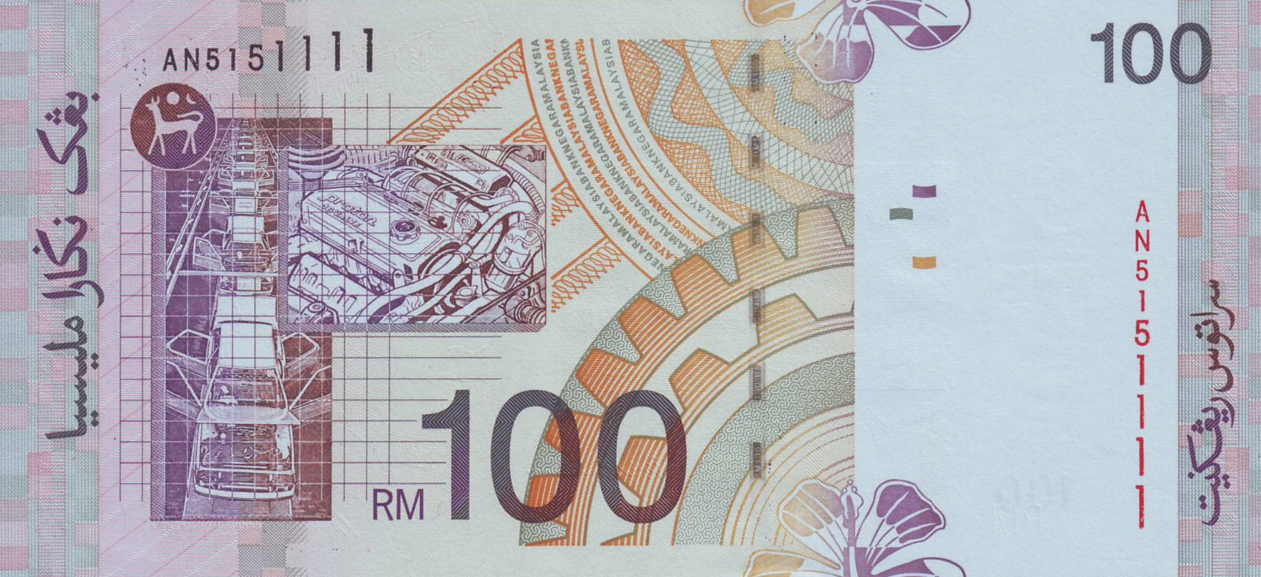  No date Sig 5: Ali Abul Hassan (horizontal) Prefix AL - AR Intro: 14 11 1999 