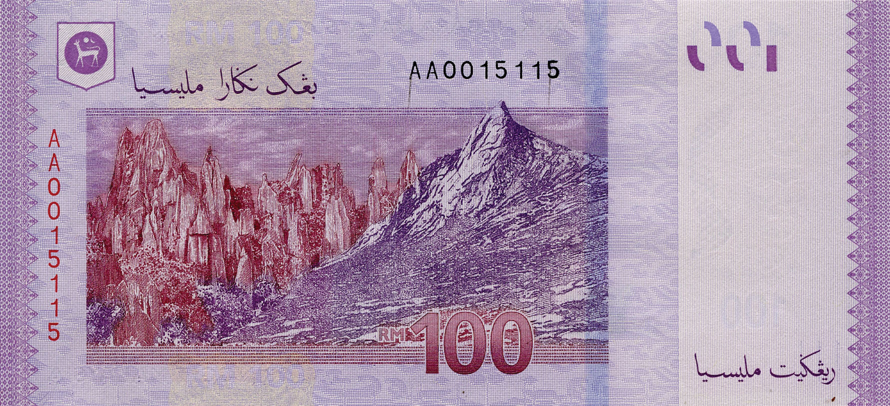  No date Sig 6: Zeti Aziz Prefix AA - BZ Intro: 16 07 2012 