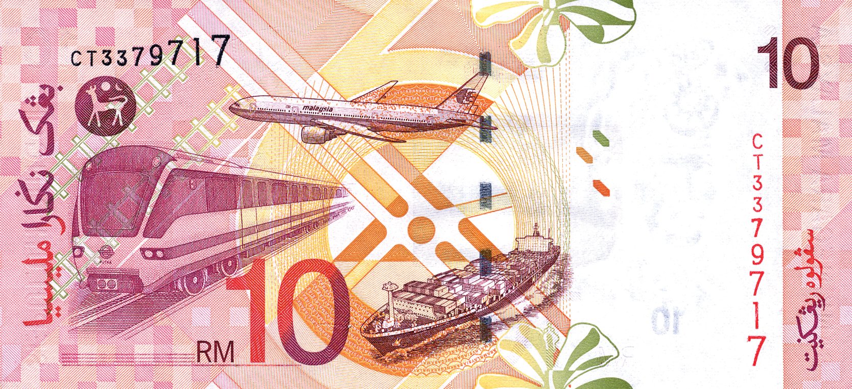  No date Sig 5: Ali Abul Hassan (horizontal) Prefix BG - CX Intro: 11 11 1999 