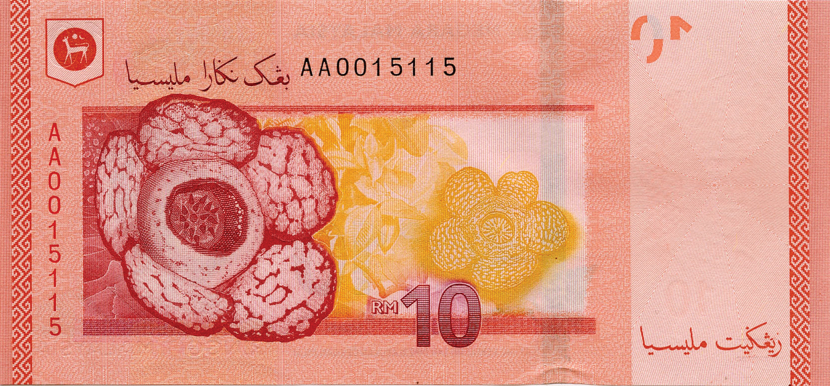  No date Sig 6: Zeti Aziz Prefix AA - DT Intro: 16 07 2012 