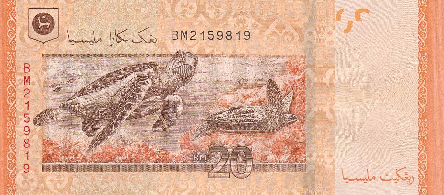  No date Sig 6: Zeti Aziz Prefix AA - CR Intro: 16 07 2012 