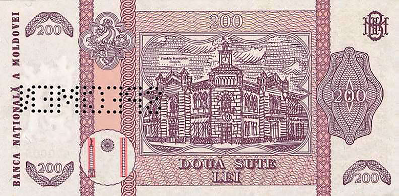  Horizontal SPECIMEN perf; red # ovpt left center front; all-zero s/n 