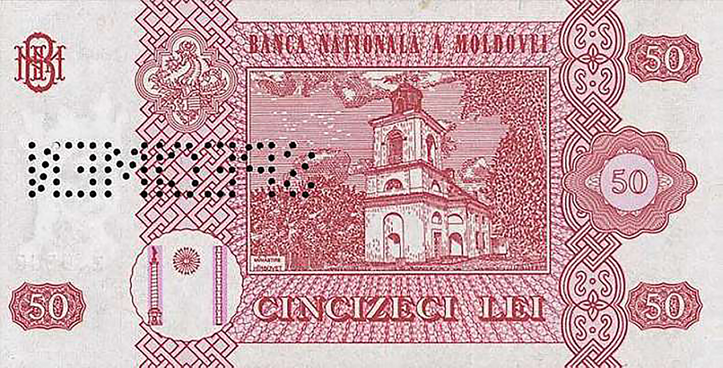  Horizontal SPECIMEN perf; red # ovpt left center front; all-zero s/n 