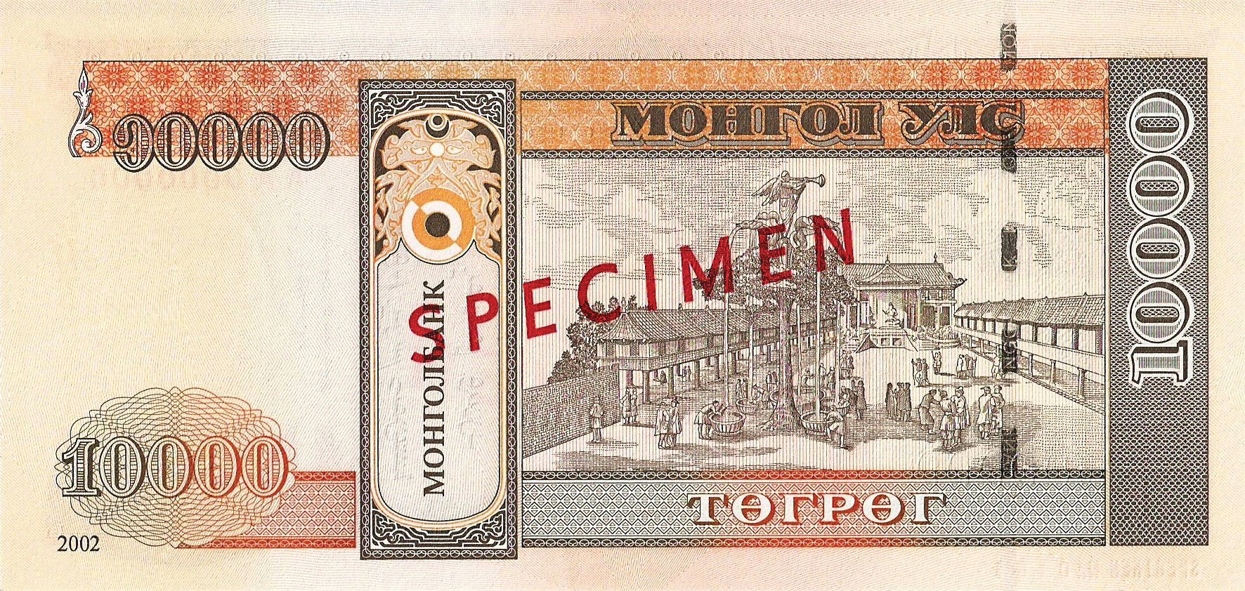  Diagonal red SPECIMEN ovpt front/back; horizontal red SPECIMEN Nr # ovpt lower left; all-zero s/n 