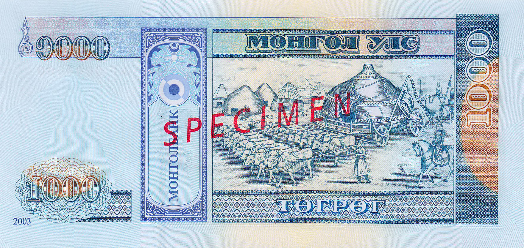  Diagonal red SPECIMEN ovpt front/back; horizontal red SPECIMEN # ovpt lower left; all-zero s/n 