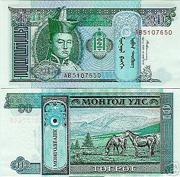  No date Sig 1: Molomjamts Prefix AA, AB Intro: 1993 