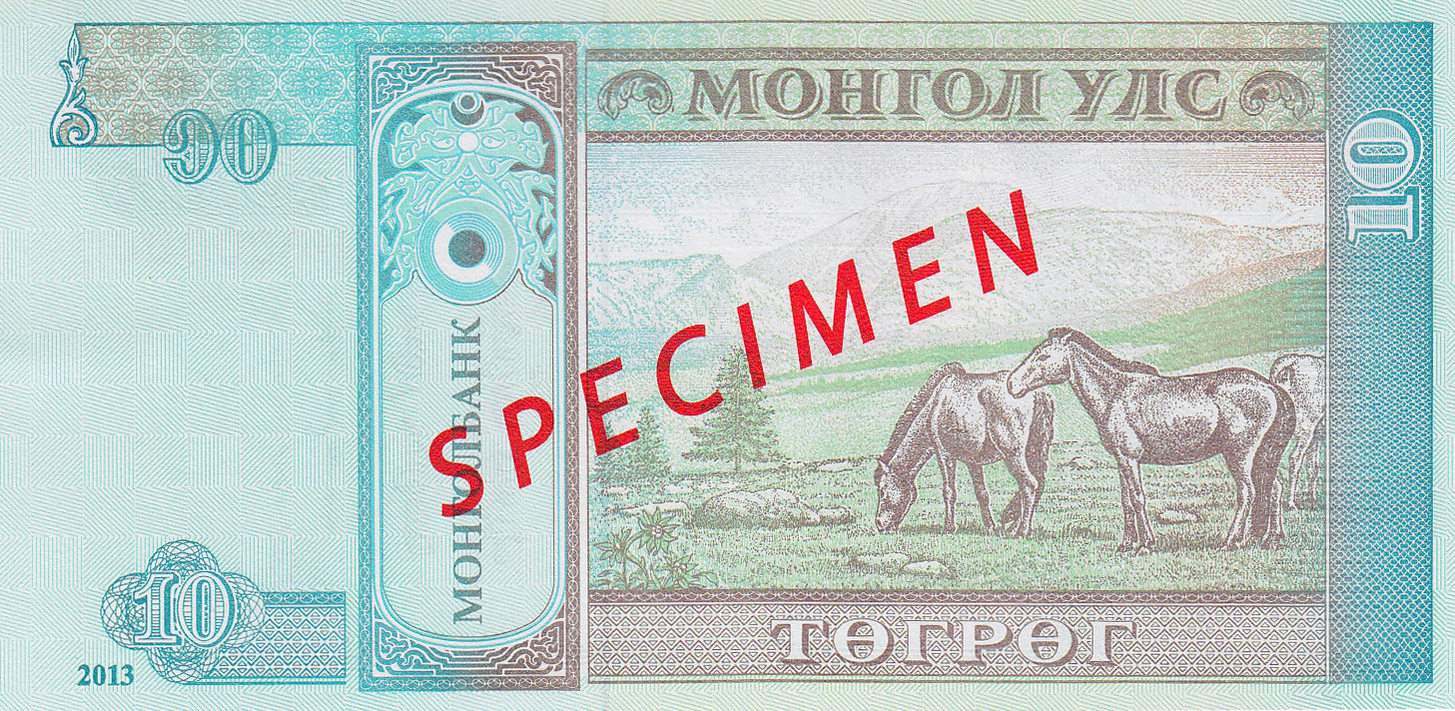  Diagonal red ЗАГВАР ovpt front; horizontal red # ovpt lower left front; diagonal red SPECIMEN ovpt back; all-zero s/n 