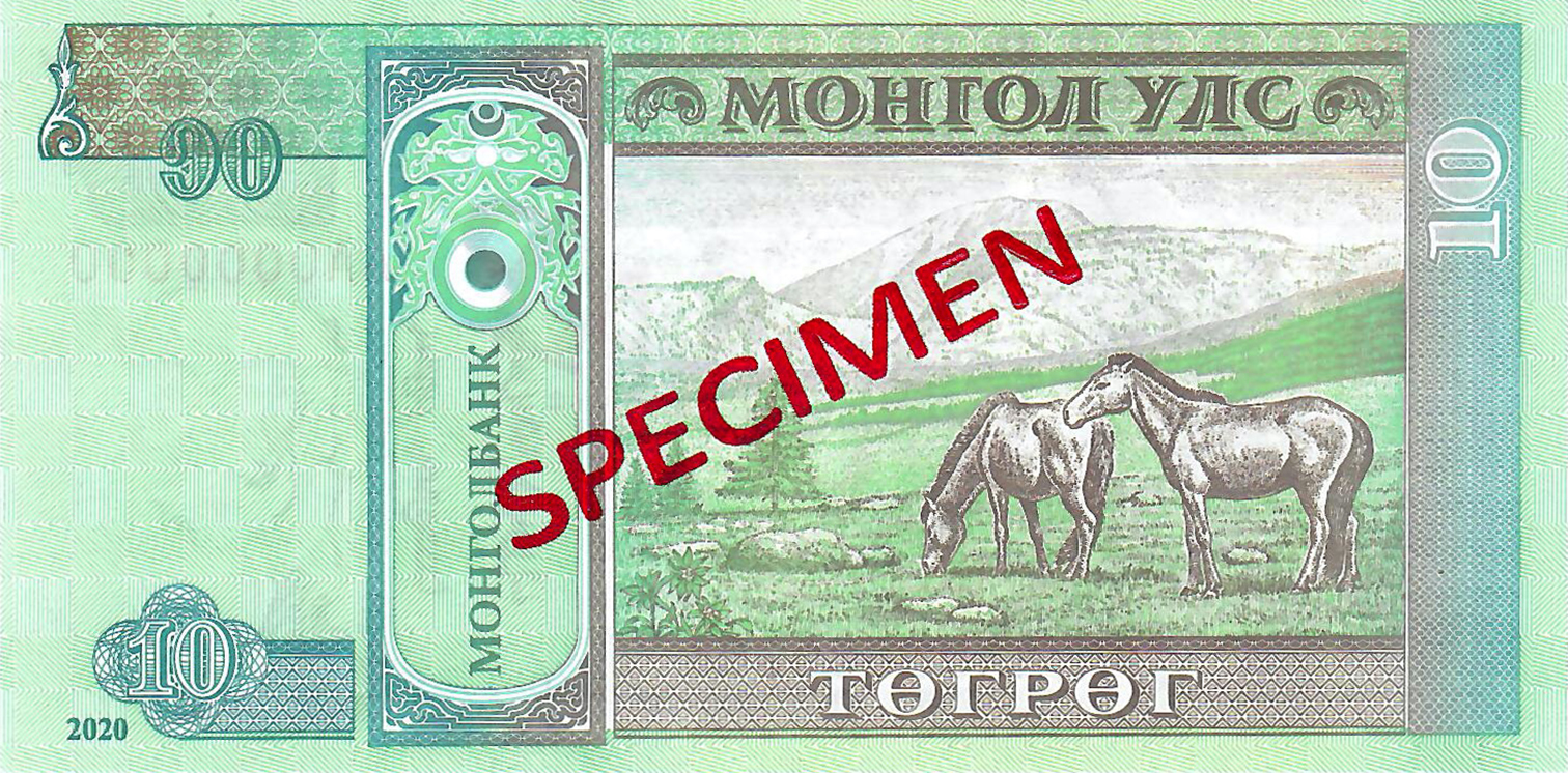  Diagonal red ЗАГВАР ovpt front; diagonal red SPECIMEN ovpt back; all-zero s/n 