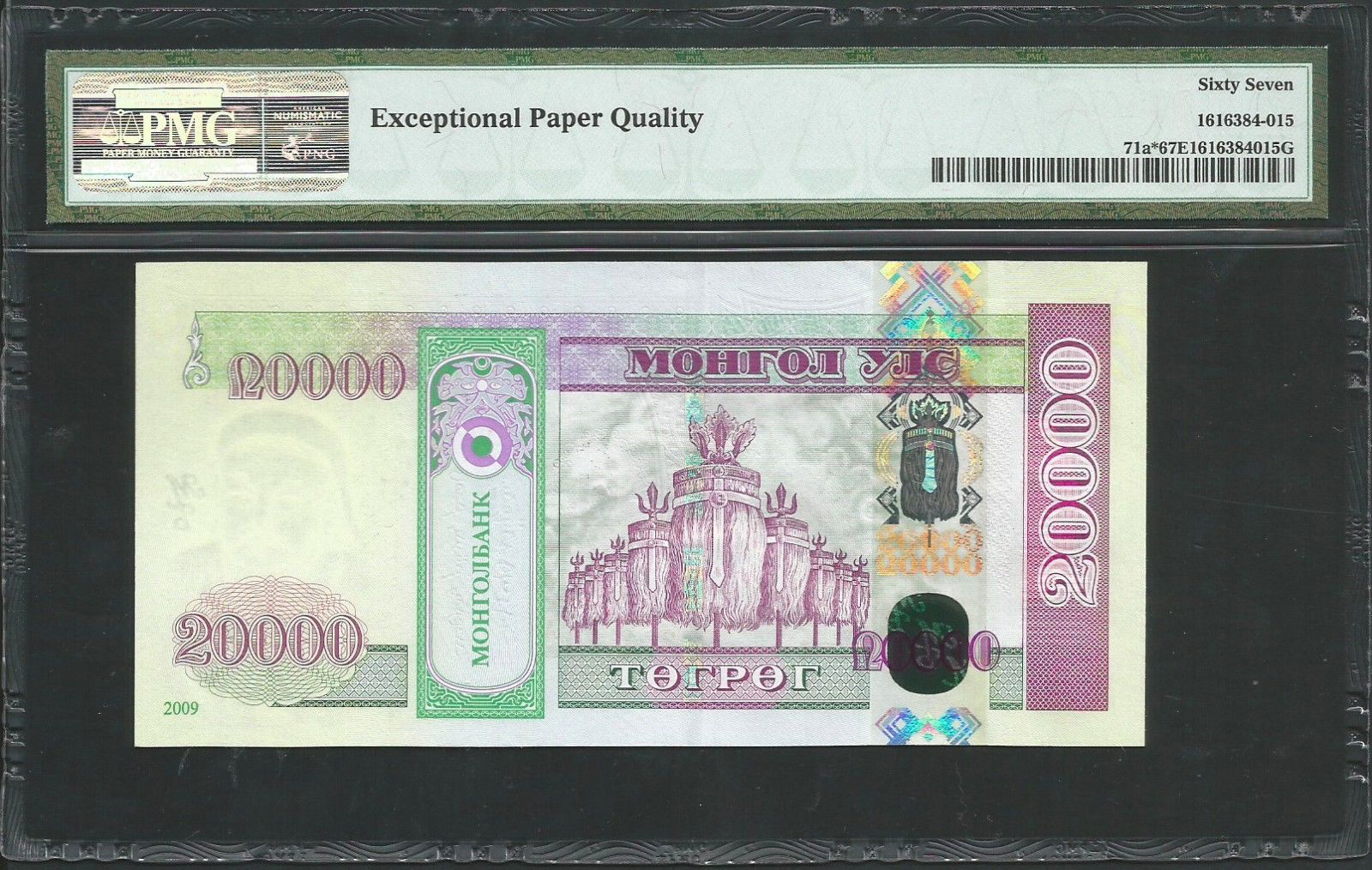  Replacement: Prefix AZ 