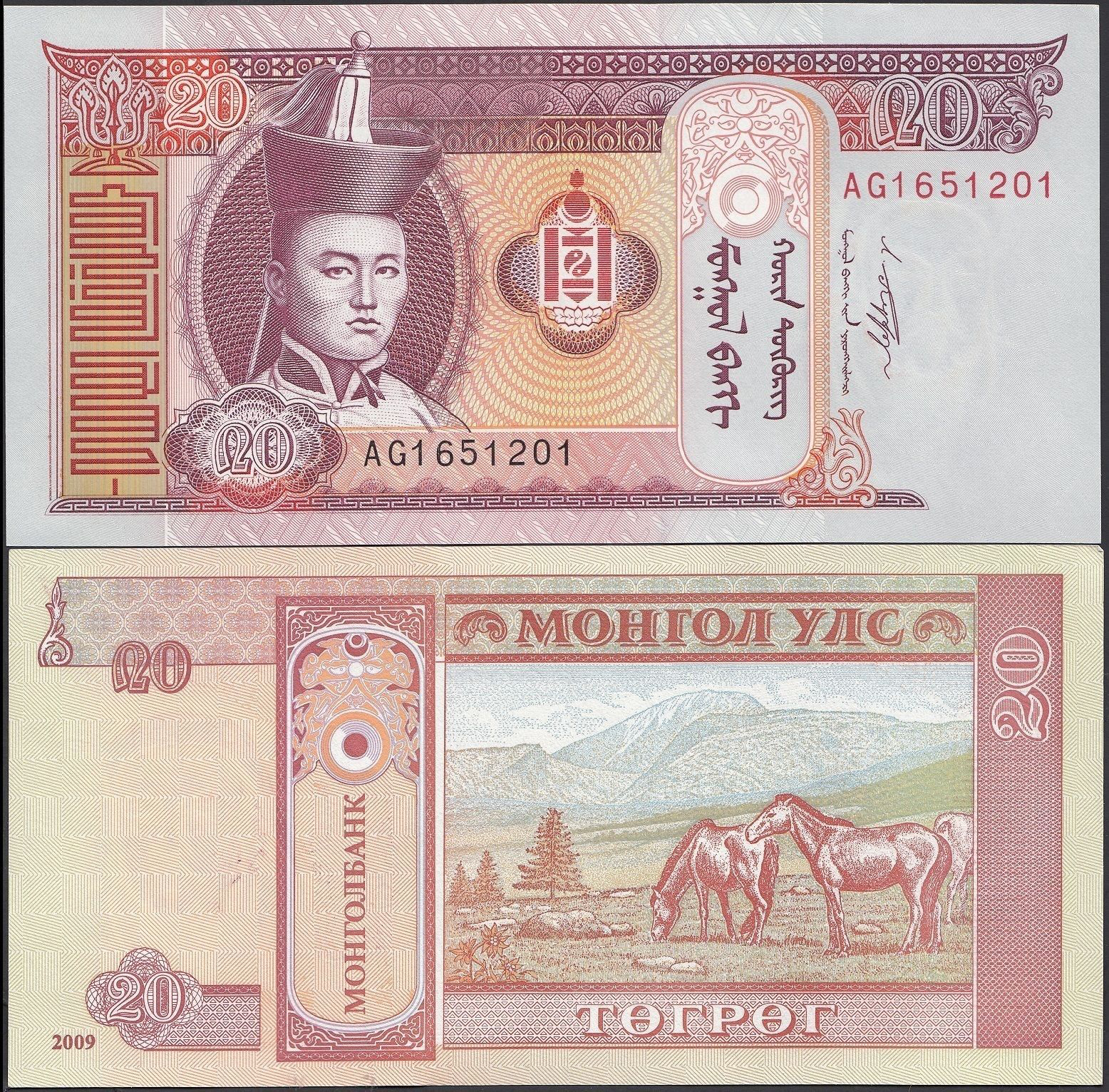  2009 Sig 5: Purevdorj Solid security thread Wmk: Chinggis Khaan Prefix AF, AG Intro: 00 03 2011 