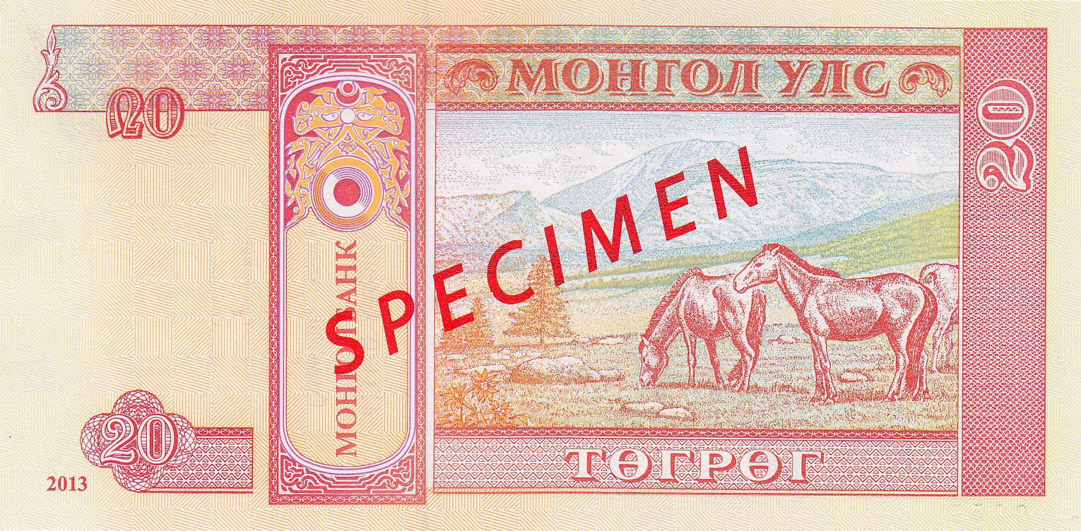  Diagonal red ЗАГВАР ovpt front; horizontal red # ovpt lower left front; diagonal red SPECIMEN ovpt back; all-zero s/n 