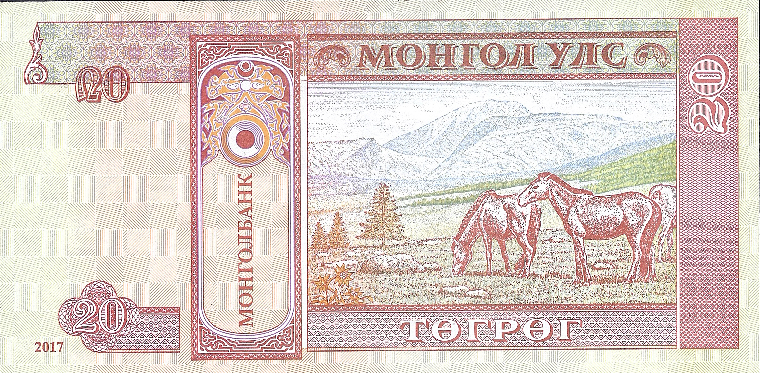  2017 Sig 7: Bayartsaikhan Wmk: Chinggis Khaan Prefix AL 