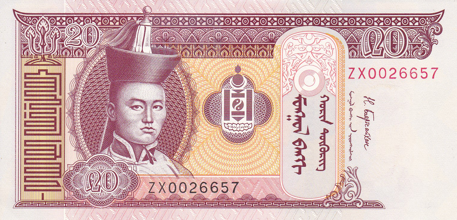 Mongolbank 20 төгрөг B431ez,P63 Replacement Prefix ZX Coin 