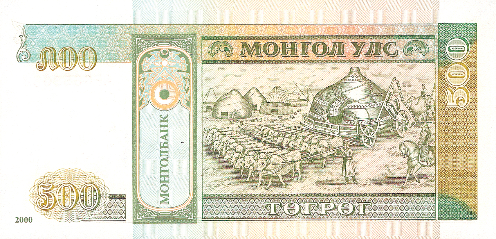  2000 Sig 2: Unenbat Prefix AE, AF 