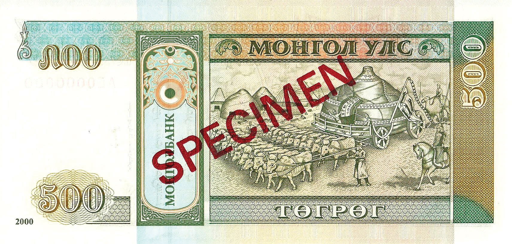  Diagonal red SPECIMEN ovpt front/back; all-zero s/n 