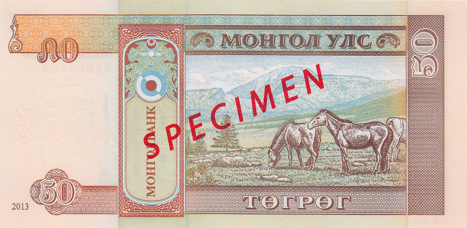  Diagonal red ЗАГВАР ovpt front; horizontal red # ovpt lower left front; diagonal red SPECIMEN ovpt back; all-zero s/n 