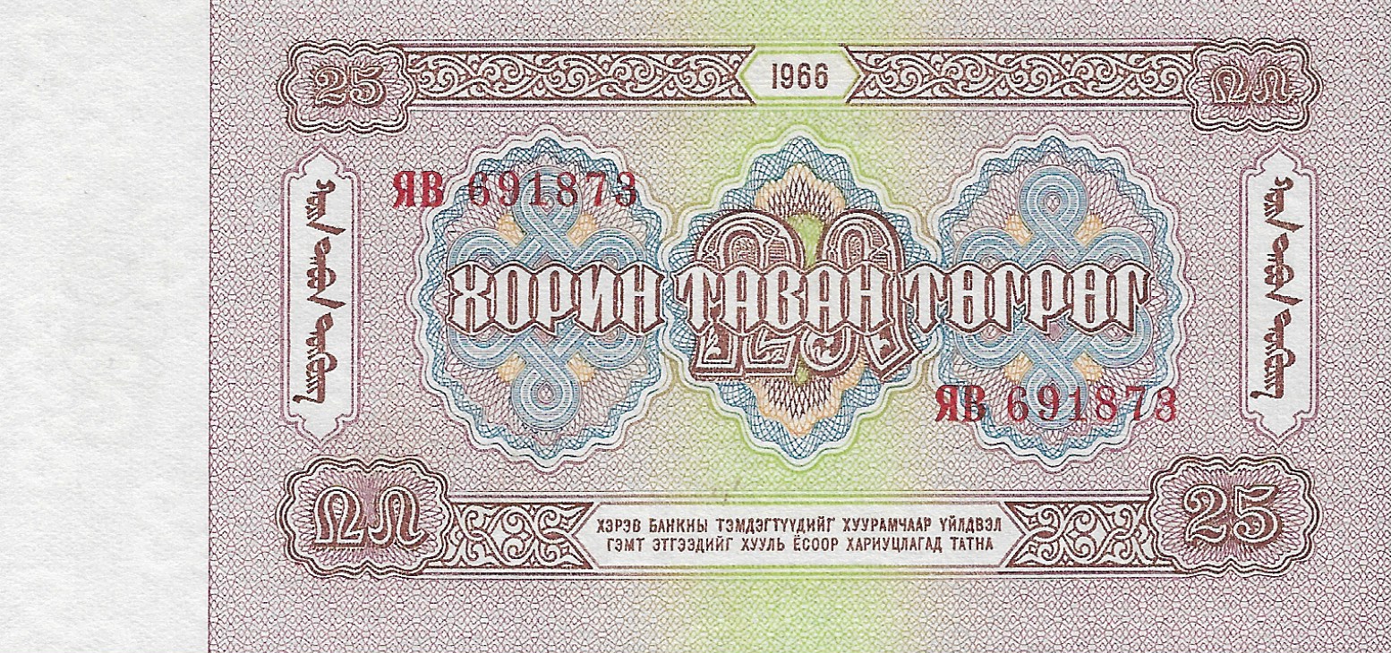  Replacement: Prefix ЯB 